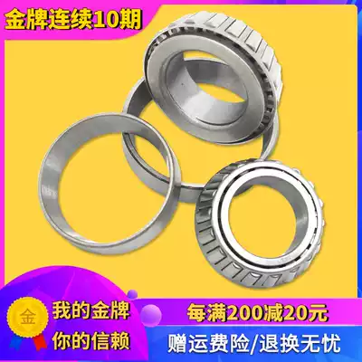 The application of CB400 CB-1 VTEC Yellow Jackets 250 guardrail CB1300 waveplates pressure direction bearing