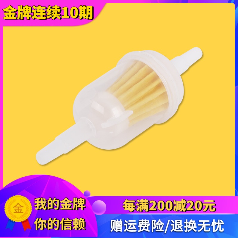 XJR ZRX CBR VFR CB-1 Little Bee Sapphire VTR VTEC CB400 Gasoline Filter