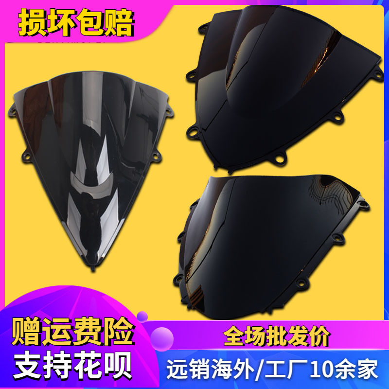 Applicable Honda CBR1000RR 04-07 08-11 12-16 12-16 windscreen windshield goggle diversion cover