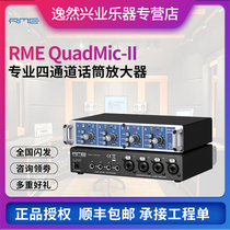 Licensed RME QuadMic-II 4 Four Channel Speaker Four Channel Microphone Amplifier SF