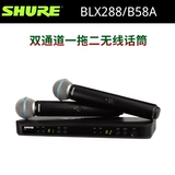 Shure/Shul BLX288 Wireless One Trag Two Micro Live Performance SM58 Beta58a Микрофон