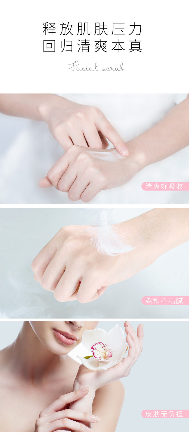凡士林 烟酰胺保湿身体乳 400ml*2瓶 去除腿部秋冬白屑 图4
