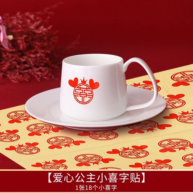 New house Placement Wedding House Decoration Creative Coin stickers Sticky Note Round Delight Box Stickers for Calligraphy Wedding