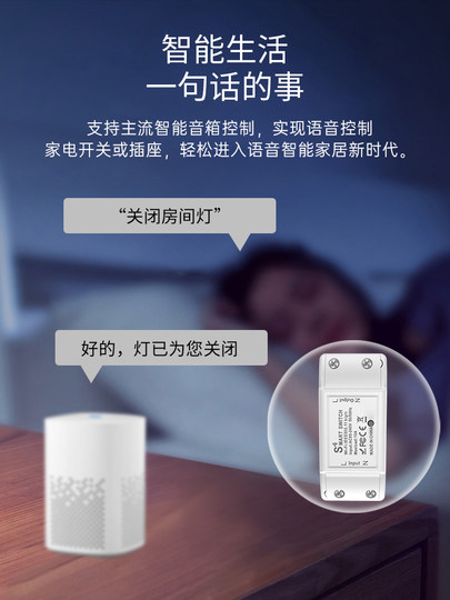 Tuya Smart Switch 10A WiFi móvil Control remoto inalámbrico APP Control sincronización interruptor de voz inteligente