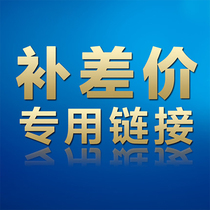 Make up the difference special pre-purchase consultation customer service