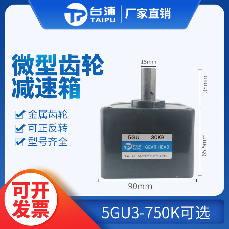 Type Motor 5GU (90 series) gear gear geargegegegegegegegegegegegegegegegegegegegegegegegegegegegegegegegegegegegegegegegegegegegegegegegegegegegegegegegegegegegegegegegegegegegegegegegegegegegegegegegegegegegegegegegegegegegegegegegegegegegegegegegegegegegegegegegegegegegegegegegegegegegegegegegegege