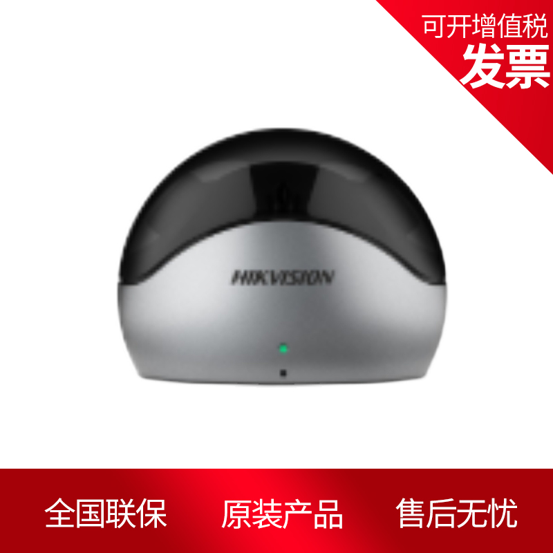 Originally installed DS-2CD6812DE-S HaConway view 1.3 million HD Internet desktop binocular camera