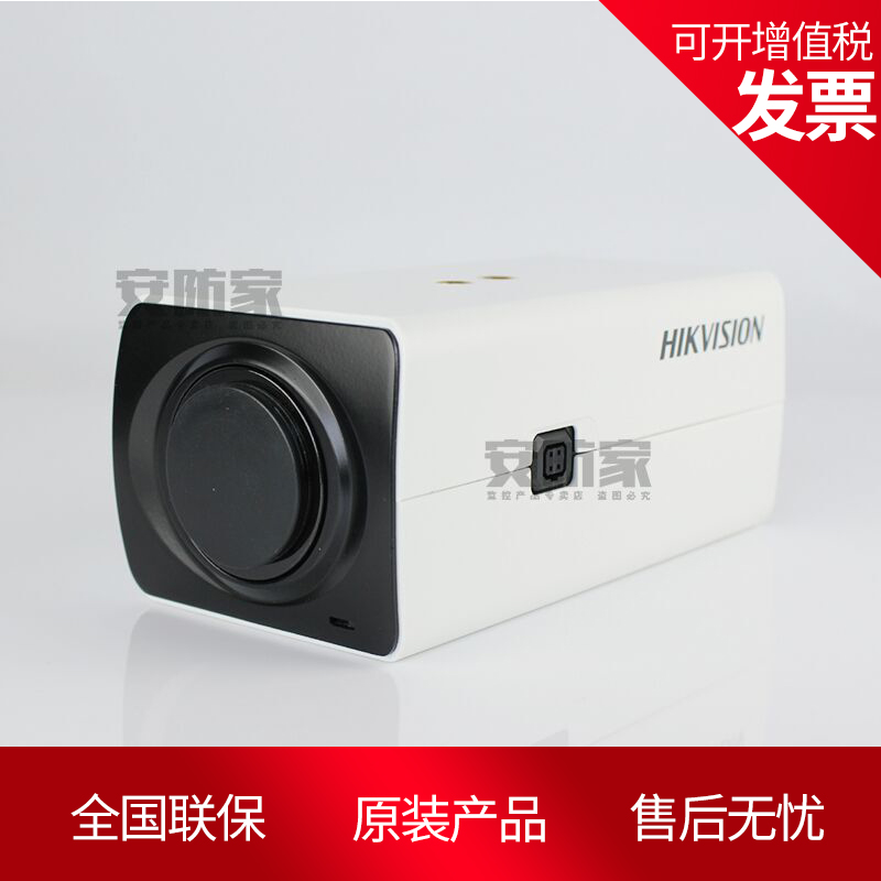 SeaConway sees DS-2CD70C7EWD-A internet ultra high clear 12 million gun type surveillance camera