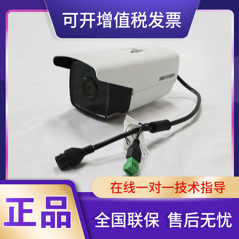 Hikvision DS-2CD7A27FWD-LZS face captured 2 million smart network cameras