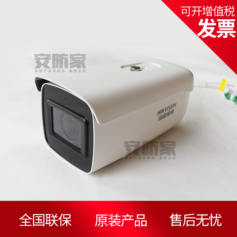 Haikang DS-2CD2T56EFWDA3-IS EFDWDA3-IS 5 million POE Smart Guard Camera-Taobao