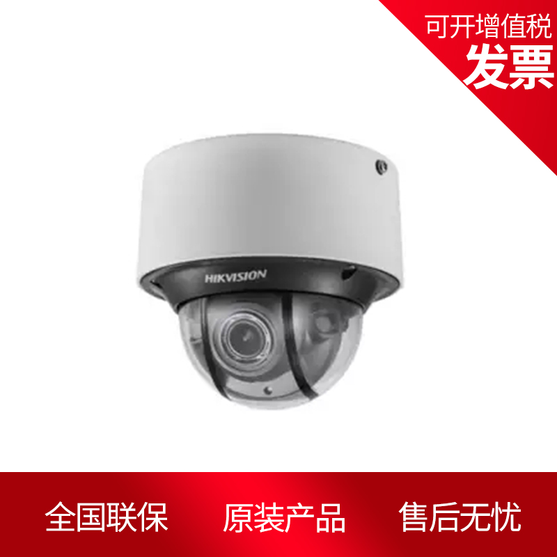 Sea Conway sees 2 million starlight ultra-wide dynamic network camera DS-2CD5726EFWD-I IZ-Taobao