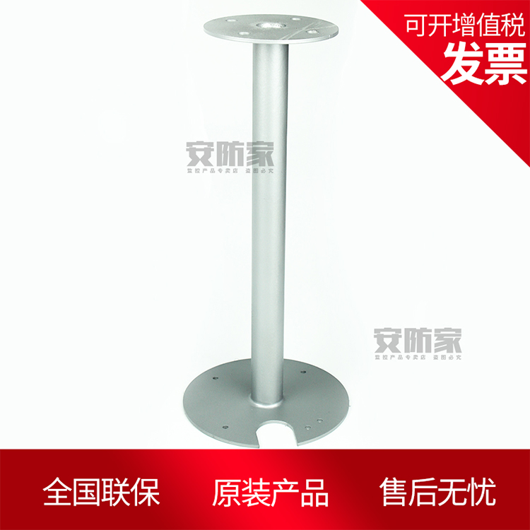 Sea Convisees DS-1694ZJ-X Explosion Protection Hemisphere Assorted Stainless Steel Hoisting Bracket