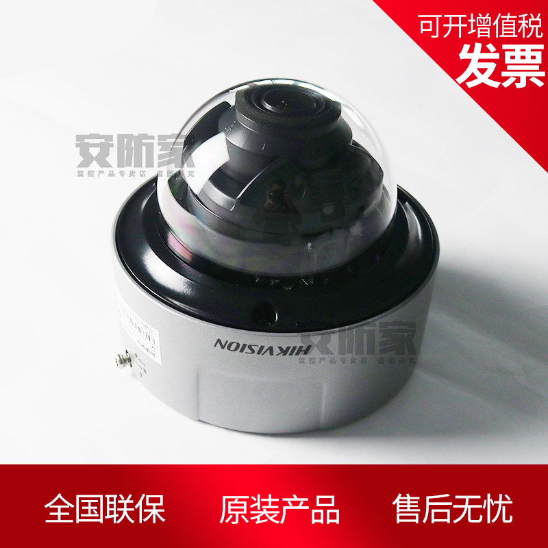 Haikang DS-2CD7147FWDV2-IZS 4 million AI Pan-smart vehicle face to catch online camera