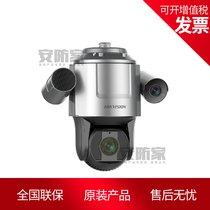 iDS-2VT442-D837 T2 (2 8-12mm) Haikang Weiwei intelligent violation detection cylinder ball all-in-one machine