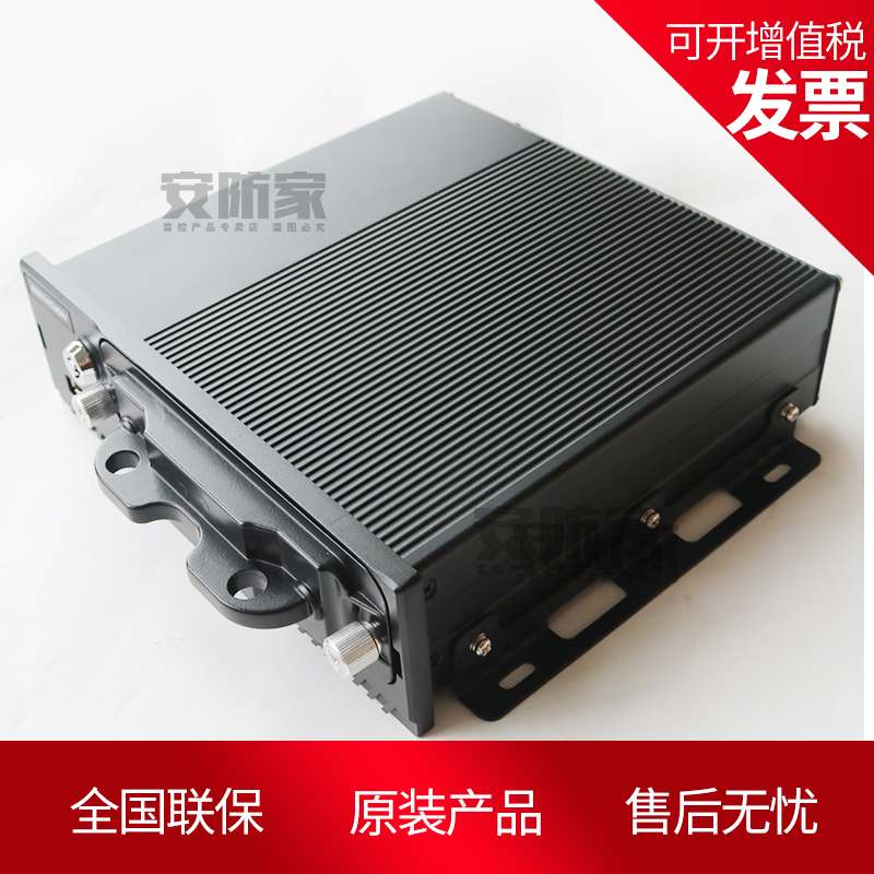 Original Haikang DS-M5504HN GLE Car HDD Video Recorder GPS Car NVR Telecom 4G Network