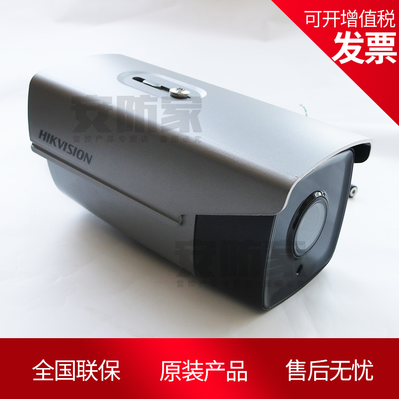 Sea Conway sees DS-SCN1A30FWD-IVPS 3 million panoramic hemisphere network camera