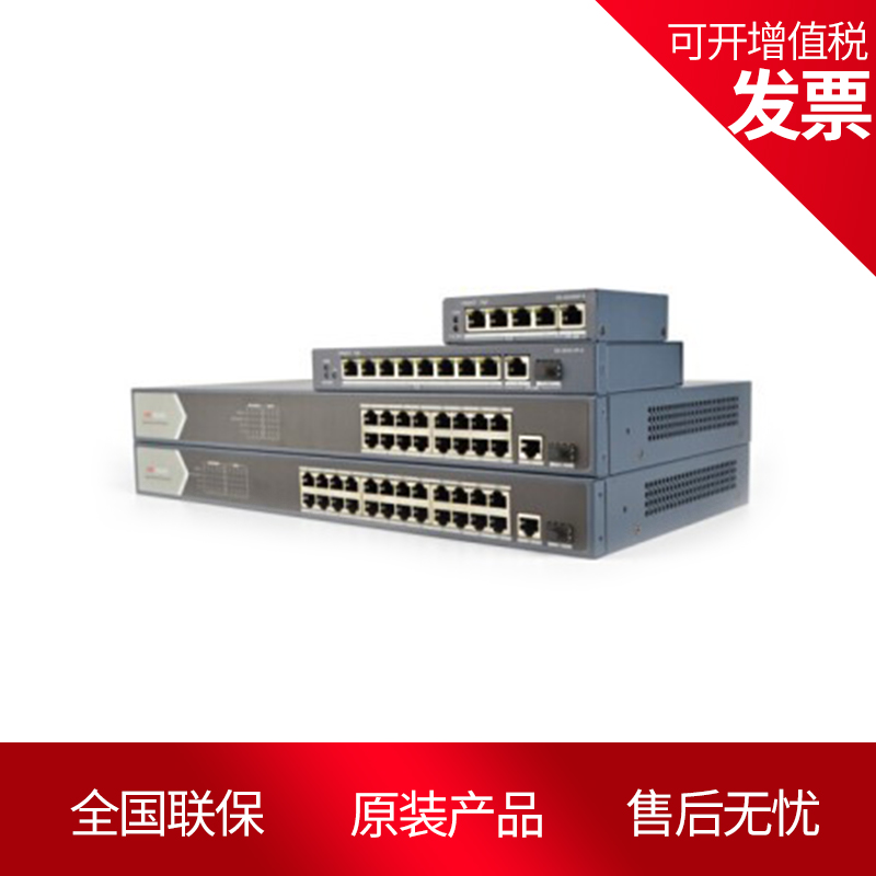 SeaConn DS-3E0505P-S 3E0510P-S 3E0518P-S 3E0526P-S one thousand trillion 3E0526P-S POE Switch