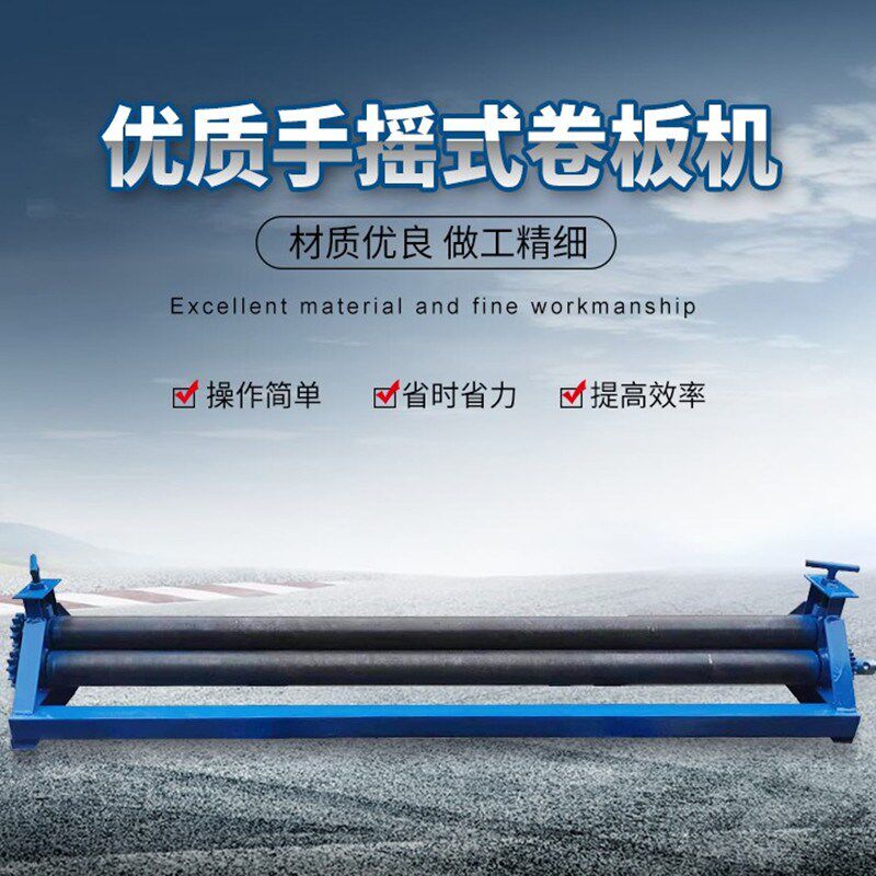Manual roll round machine rolls-machine press-edge machine sheet iron insulation electric three-roll drum aluminium leather drum roll round machine small