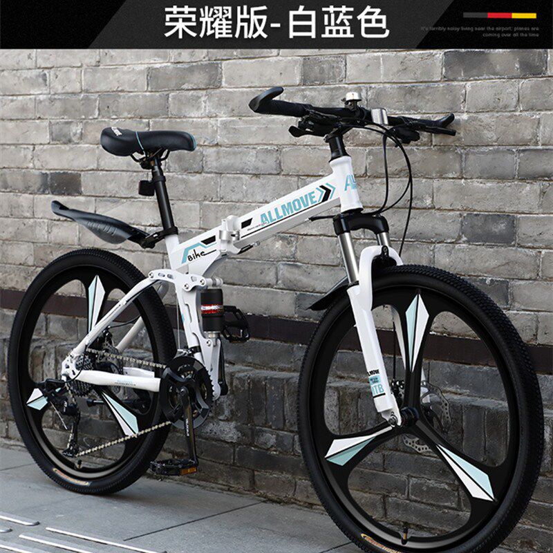 Super light convenient double shock absorbing soft tail folding car male and female students net red speed climbing bike adult work bike