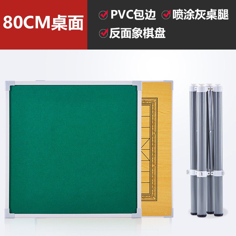 Folding mahjong table hand rubbing manual sparkling table portable Easy mahjong machine Home small multifunctional chess table