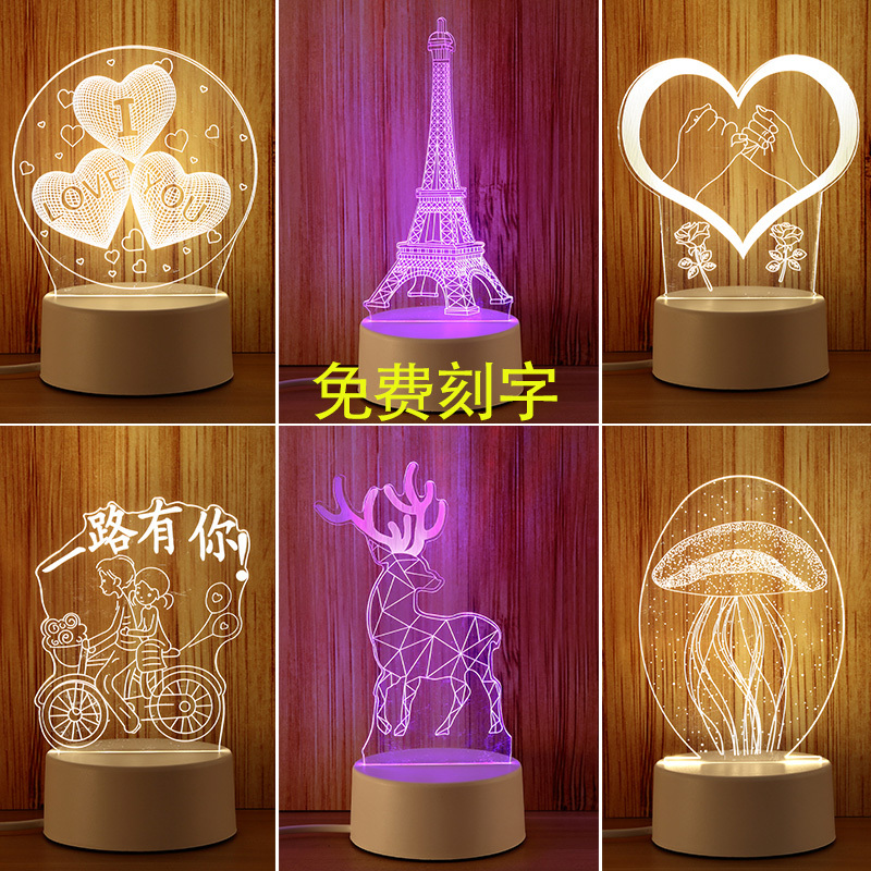 Creative Dreamy 3D Table Lamp Plug-In Bedroom Bedside Lamp Led Night Light Baby Feeding Lamp Mini Birthday Gift