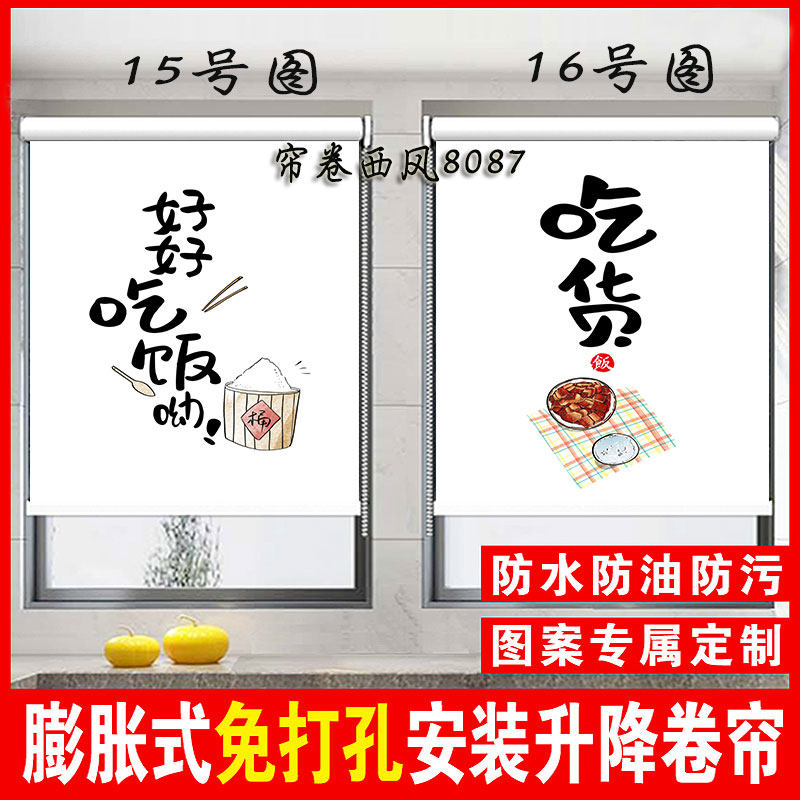 Curtain roller blind minimalist hand pulling up and down lifting labead kitchen bedroom Dressing Room Bathroom partition shading and waterproof