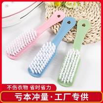 Plastic small brush shoe cleaning brush soft bristle shoe cleaning brush laundry brush shoe brush clothes decontamination comfortable soft and hard T
