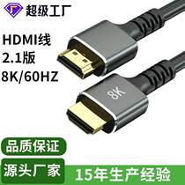 hdmi cable 8K computer monitor screen projector connection data HD cable hdmi cable hdmi2 version 1