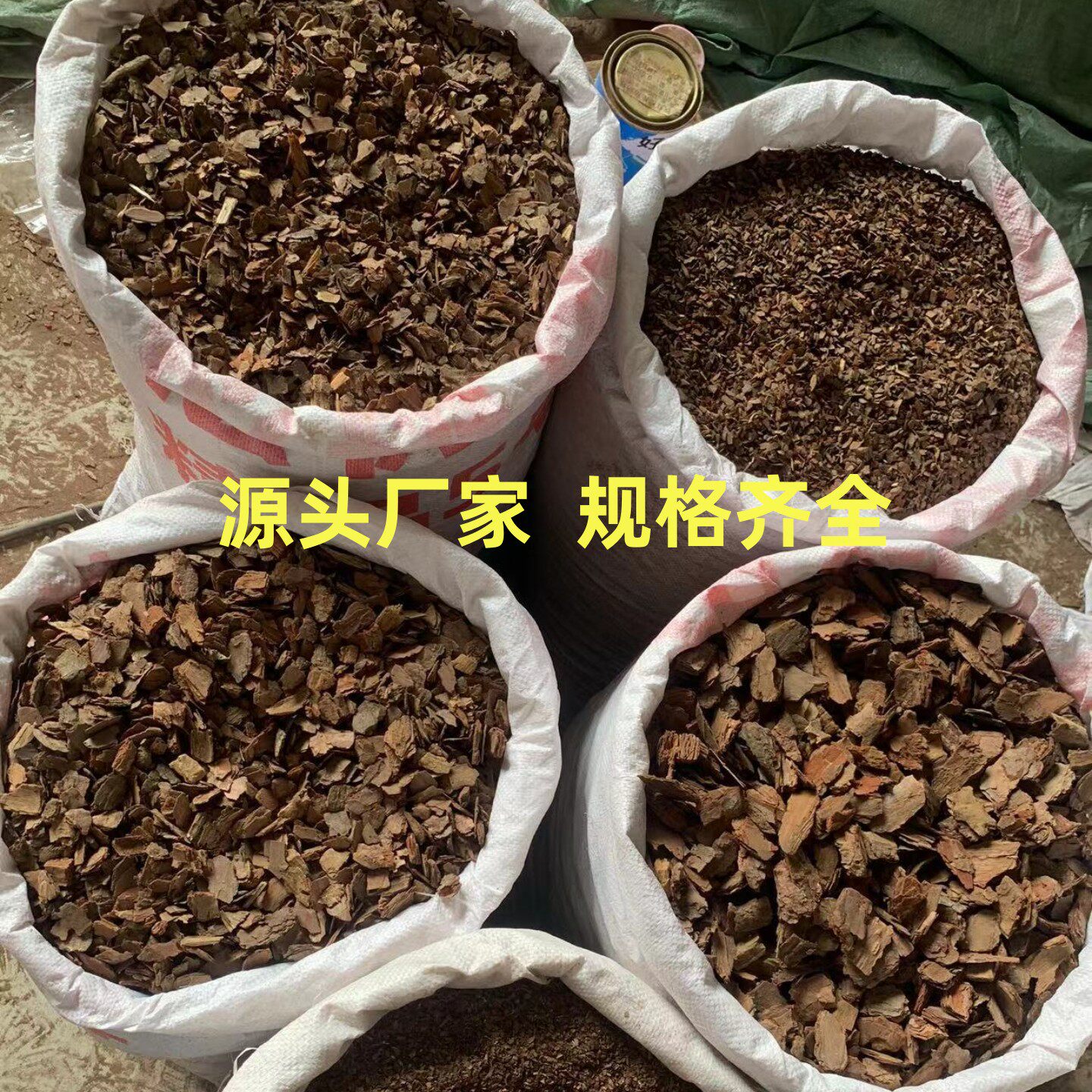 松树皮厂家批发中心