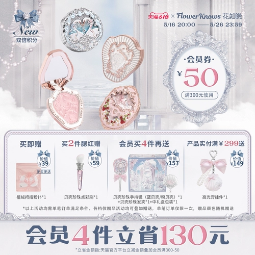 【618 Первая покупка】 Hua Zhixiao Blush Expansion Purple Matt