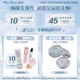 Воротник, осветляющий хайлайтер, трехмерная косметика, палетка для конкурирования