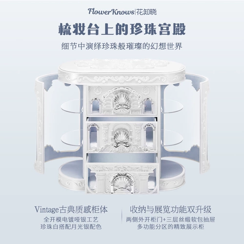 【Китайский подарок Валентина】 Huazhixiao Shell Pearl Series Allin Gift Box Store