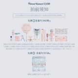 【520 Подарки】 hua Zhixiao Butterfly Cloud Series серия Allin Полное набор макияжа в флагманском магазине