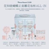 【520 Подарки】 hua Zhixiao Butterfly Cloud Series серия Allin Полное набор макияжа в флагманском магазине