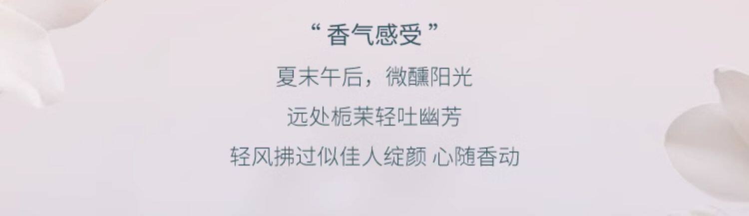 【中國直郵】花知曉蝴蝶雲肩香水木質皂感花香清甜花香留香50ml #一夢浮生