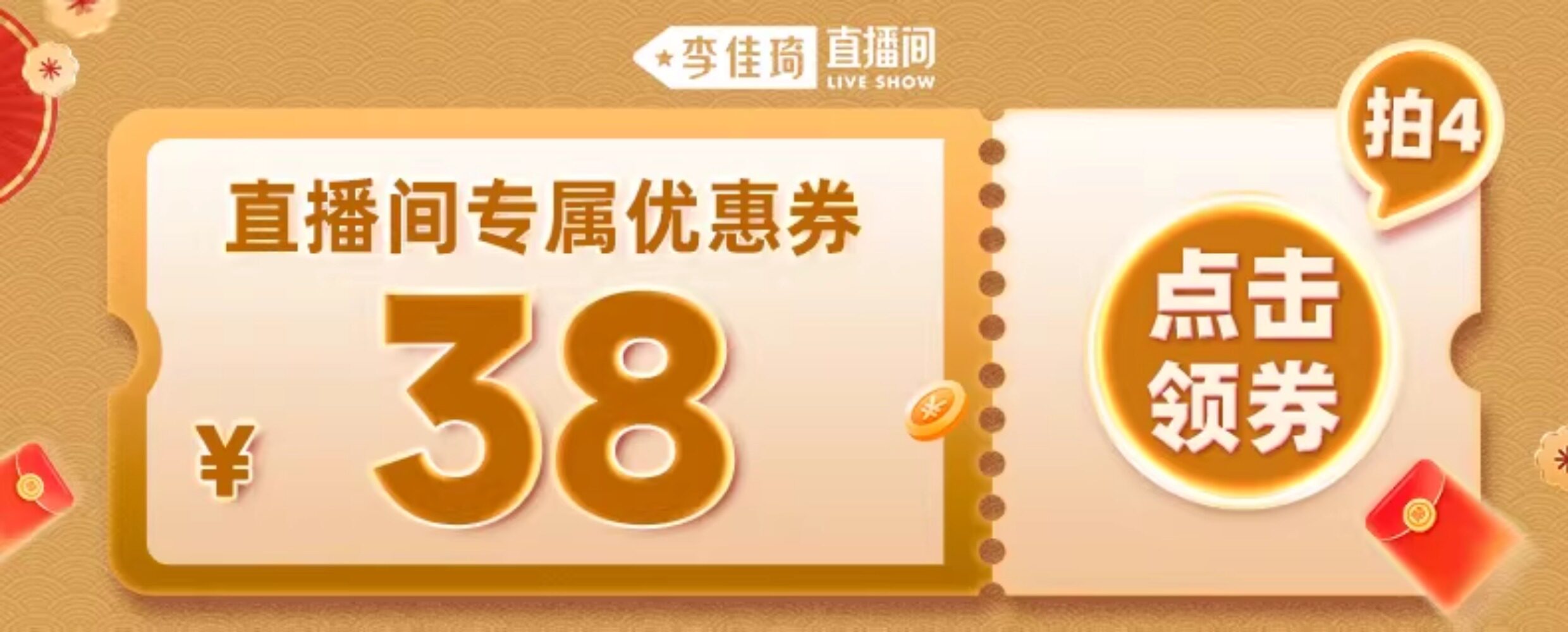 Flower Knows Bonnie Garden Eyeshadow 6-Color Palette - Detail image 3