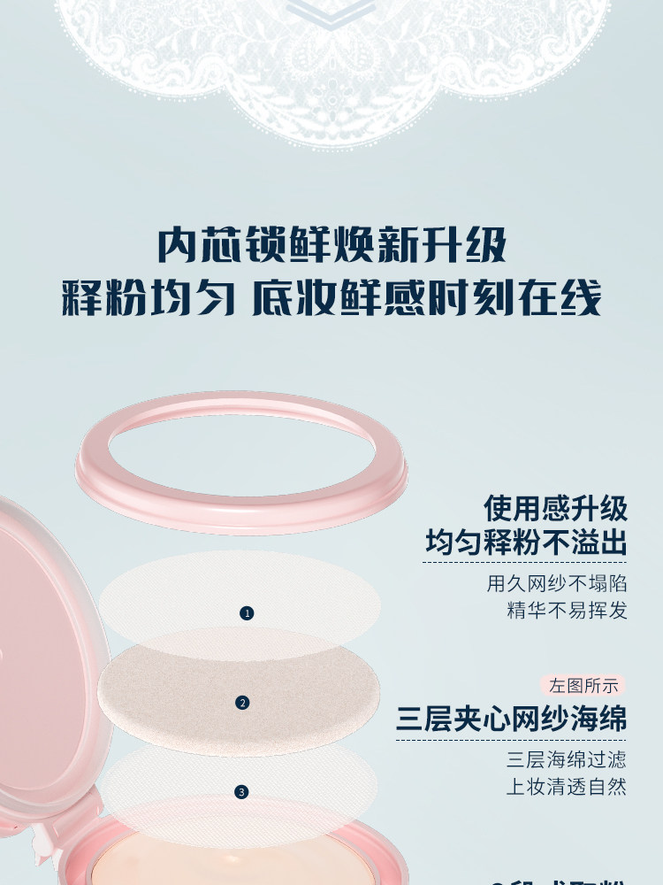 воздушная подушка 【38开门红】花知晓邦尼花园气垫粉霜细腻贴肤遮瑕持妆旗舰店