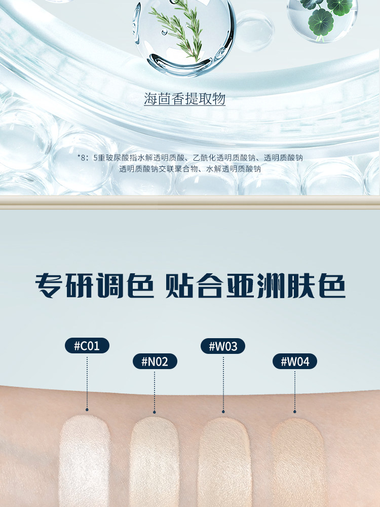 воздушная подушка 【38开门红】花知晓邦尼花园气垫粉霜细腻贴肤遮瑕持妆旗舰店