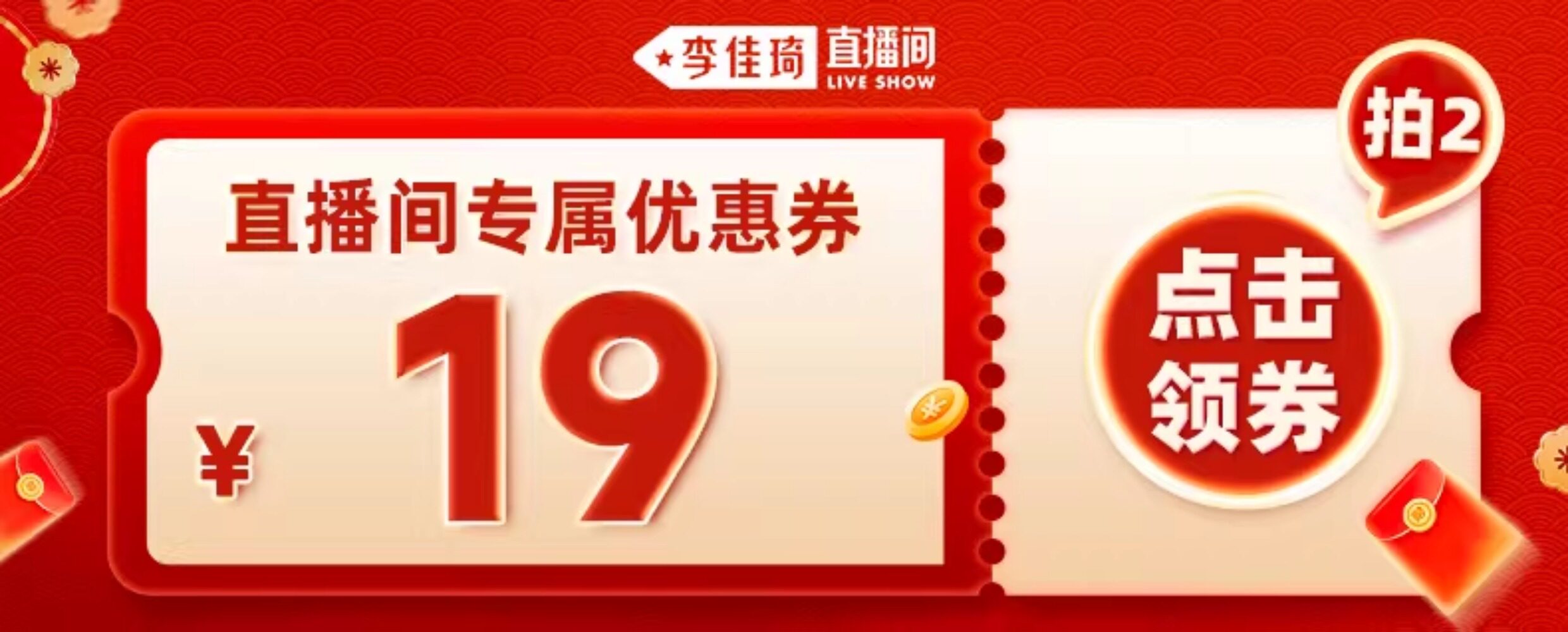 Flower Knows Bonnie Garden Eyeshadow 6-Color Palette - Detail image 1