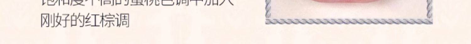 【中国直邮】花知晓天鹅芭蕾唇釉镜面成膜口红不黏腻