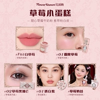 Клубничный пирог