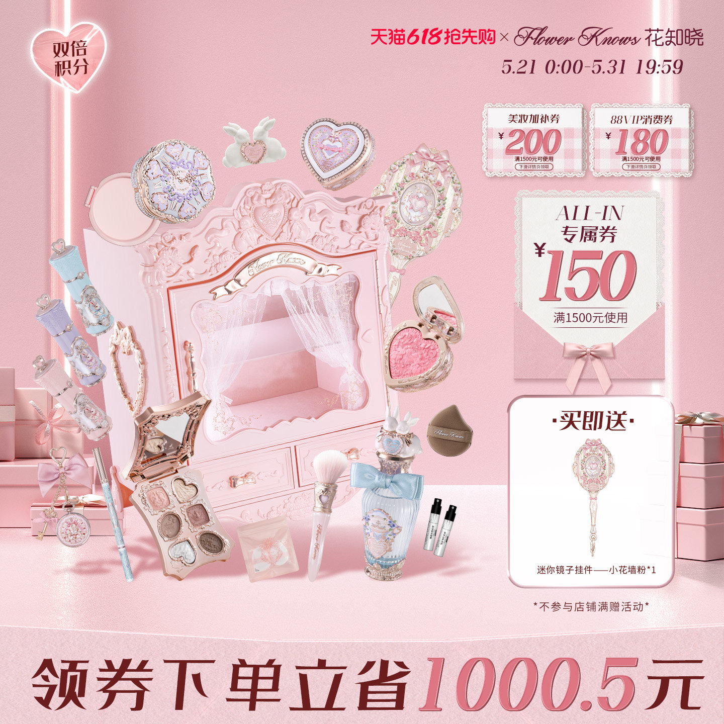 【Праздничный подарок】 Цветочная коробка Bonnie Garden, Полный набор косметики для макияжа, Подарочная коробка Флагманского магазина