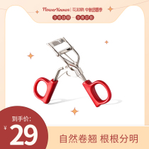 Flower knowing Cherry party eyelash curler long curl portable wide-angle setting Eyelash Curler