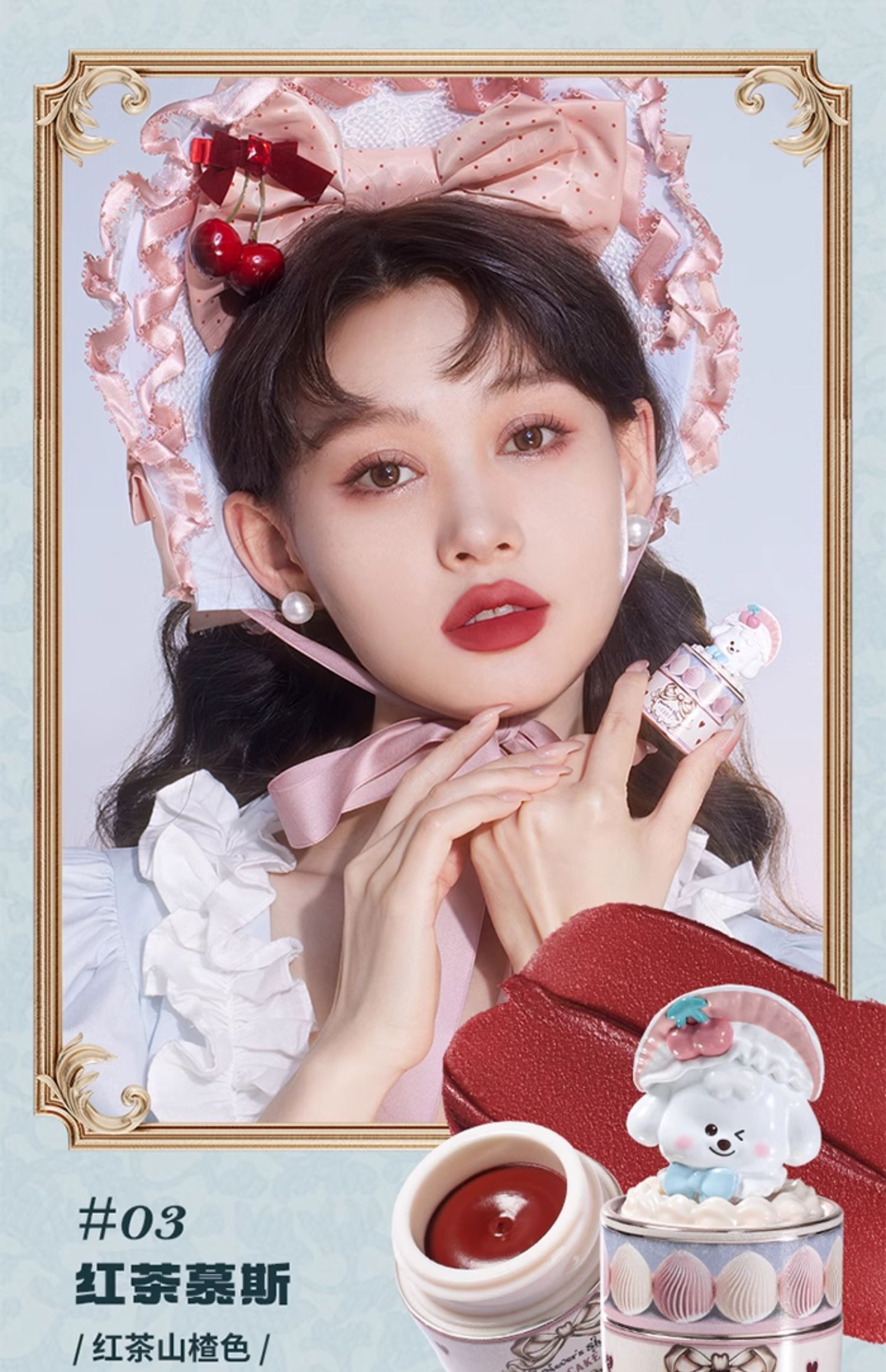 【中國直郵】花知曉奈娃小舖系列乳霜唇泥霧面霧面絲絨 5ml 01 奶油草莓