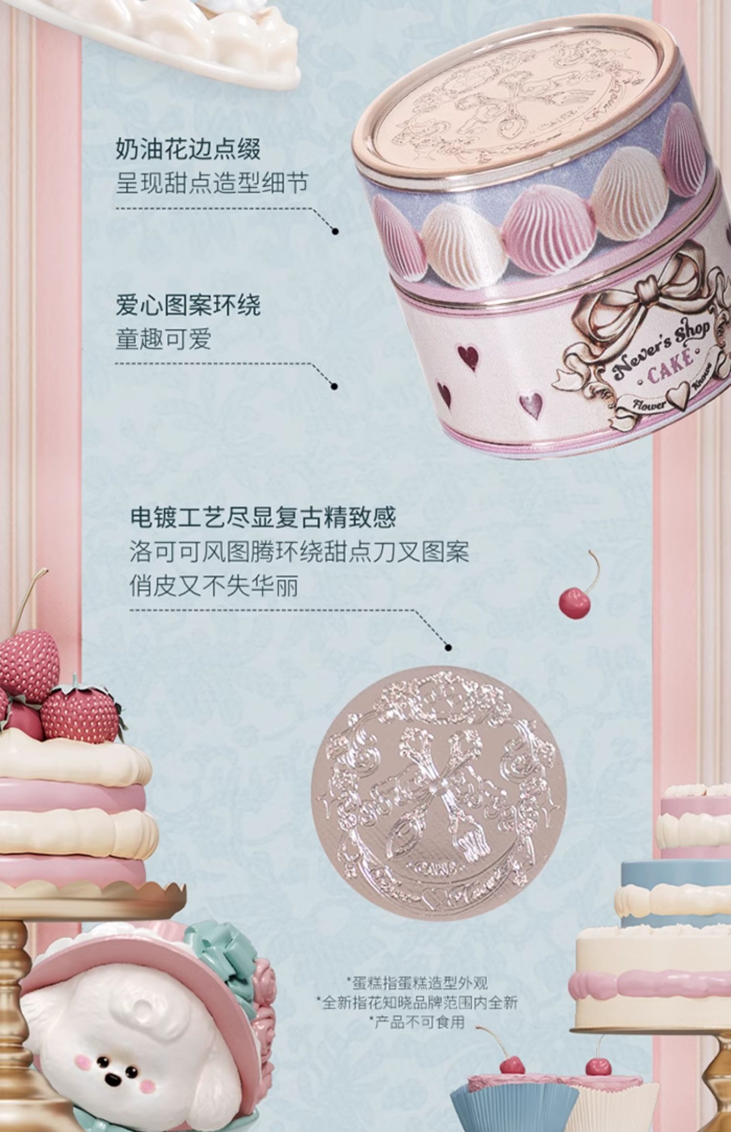 【中國直郵】花知曉奈娃小舖系列乳霜唇泥霧面霧面絲絨 5ml 01 奶油草莓