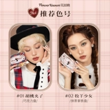 【Сезон воссоединения в середине осени】 Цветок знает шоколад восьми цветных бусинок для век матовая флагманская флагманский магазин хамелеон