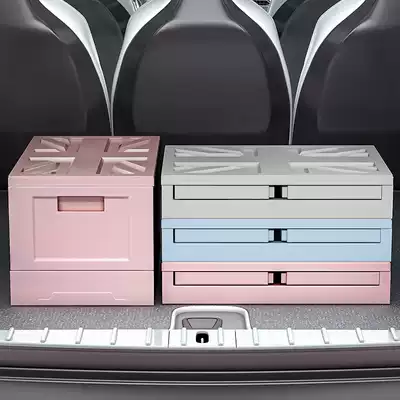 Clothes foldable storage box plastic car trunk storage box household finishing box car large storage box