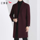 Red Dragonfly Woolen Coat for Men, New Trendy Woolen Outerwear for Spring and Autumn, Casual Mid-Length Trench Coat for Men