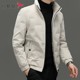 Red Dragonfly Lightweight down Jacket for Men 2025 Winter New Casual Warm Top Trendy Stand Collar Coat for Men