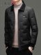 Red Dragonfly Men's down Jacket Casual Fashion Cold-Proof Duck down Coat Winter New Trend Thickened Warm Jacket for Men